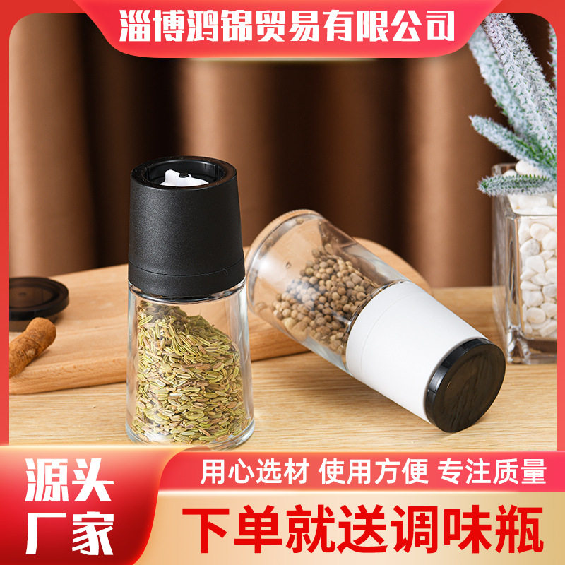 胡椒粉花椒研磨器厨房用品日式手动胡椒研磨器调味瓶玻璃调料瓶