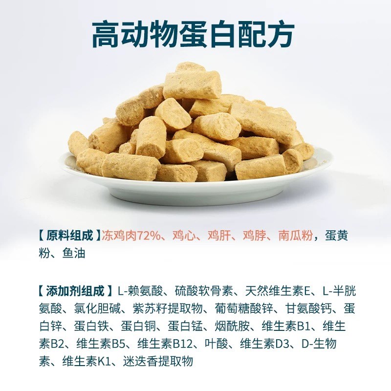 冻干生骨肉狗粮成犬幼犬无谷泰迪博美柯基金毛小型犬中大型犬