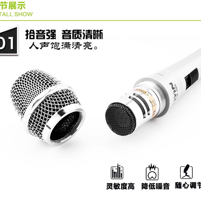 台式电脑有线麦克风话筒外置声卡电容麦K歌手持时尚