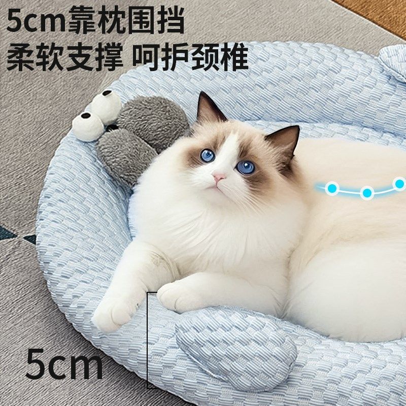 猫窝四季通用可拆洗猫咪窝睡窝睡垫猫垫子小猫幼猫睡觉窝宠物用品,宠物/宠物食品及用品,猫窝/屋/帐篷/沙发,淘宝优惠券,粉丝福利购,淘宝优惠卷