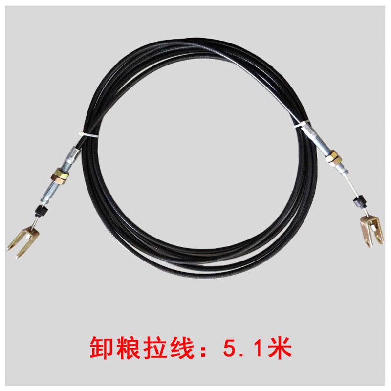 沃得锐龙收割机配件全车拉线油门熄火卸粮拉线割取拉线刹车拉线