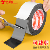 海绵胶带eva双面胶高粘度强力固定墙面加厚车用不留痕汽车专用防