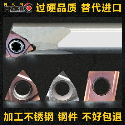 数控镗孔刀片刀杆WBGT060102WBGT060104小孔精镗内孔镗刀片搪刀杆