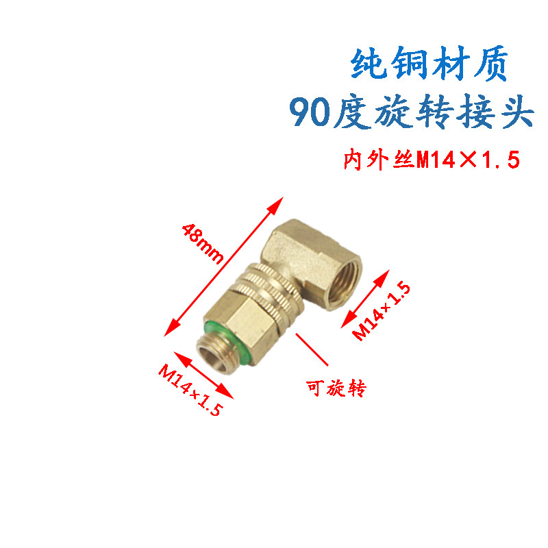 卷管机绕管机活动接头柱塞泵打药配高压管收管机配件绕管旋转接头