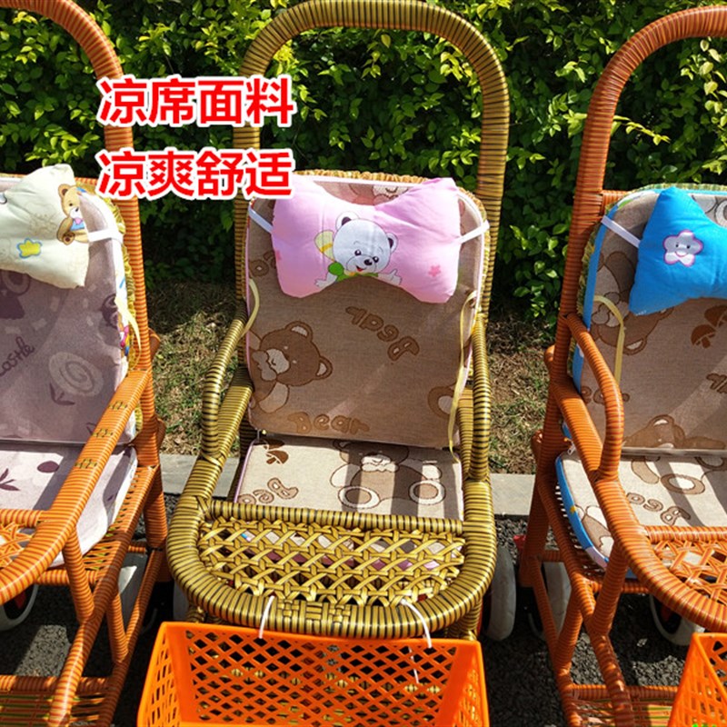 包邮婴儿推车纯棉两用坐垫宝宝手推藤椅配件幼儿餐椅凉席四季通用