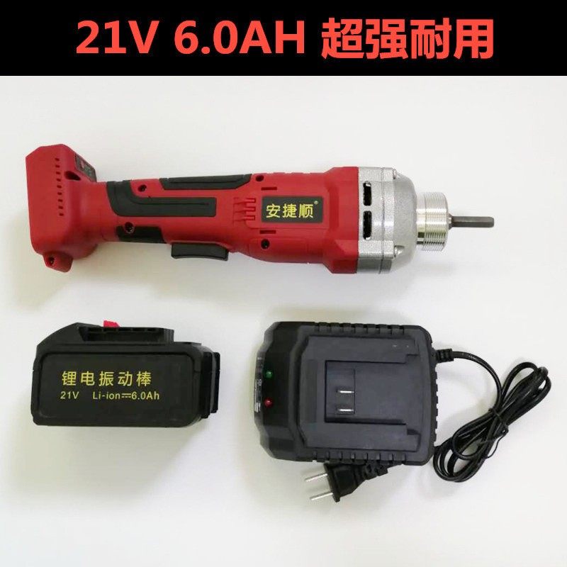 安捷顺充电式混凝土振动棒锂电手提式小型震动器水泥振捣棒建筑工