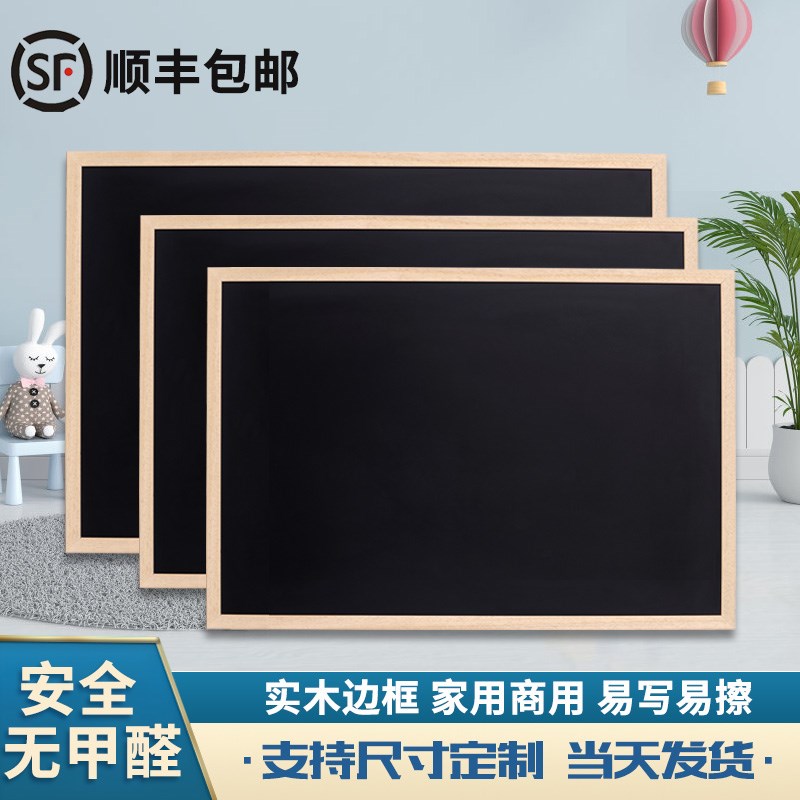 定制木框磁性黑板儿童家用教学可擦写粉笔店铺挂墙式写字板商用广