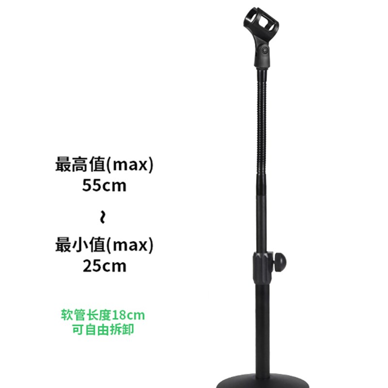 麦克风话筒支架落地式桌面架子悬臂三角金属话筒夹直播手持麦通用
