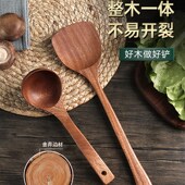 乌檀木锅铲炒菜铲家用耐高温加长不烫手木铲子不粘锅专用铲勺套装