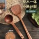 乌檀木锅铲炒菜铲家用耐高温加长不烫手木铲子不粘锅专用铲勺套装