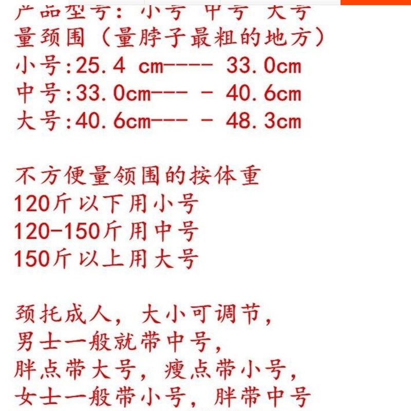 高分子颈托固定器支具护颈围领颈椎牵引保护脖套斜颈支撑包邮,个人护理/保健/按摩器材,保健护具(护腰/膝/腿/颈),淘宝优惠券,粉丝福利购,淘宝优惠卷