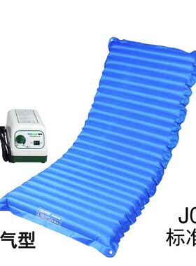 富林J006喷气式防褥疮气垫充气床垫护理床垫微孔喷气低噪音单气道