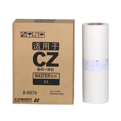 华铭适用理想CV版纸理想CV1850C 1860C 1850N 1860N印刷机版纸油