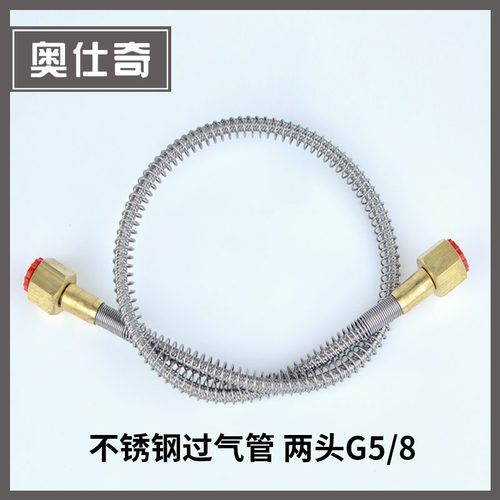 不锈钢氧气管防爆氧桥软管充气导气过气金属过桥充装管大瓶倒小瓶