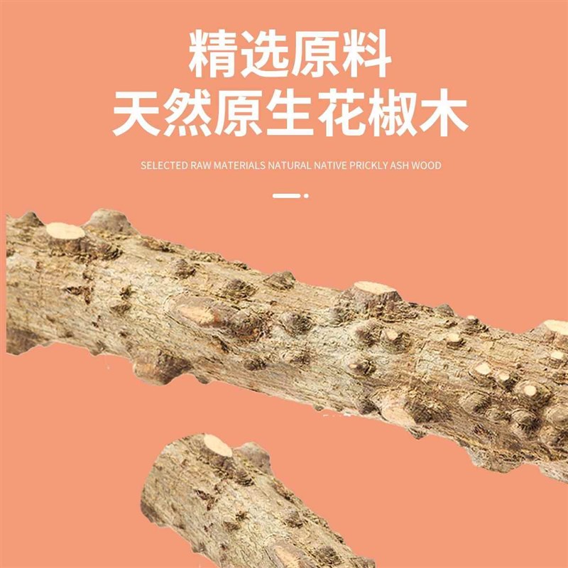 鹦鹉定点排便站架桌面玄凤鹦鹉虎皮牡丹爬梯脚链磨爪花椒木鸟站架