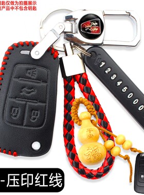 荣威950钥匙包汽车专用皮套荣威e950钥匙套汽车钥匙包锁匙扣皮套