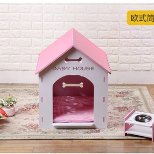 宠物屋狗屋别墅洋房房子狗的房子有门室内狗狗家中小型犬贵宾泰迪