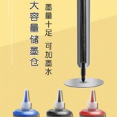 可加墨记号笔黑色油性大头笔可加墨粗防水不掉色大容量大号不可擦