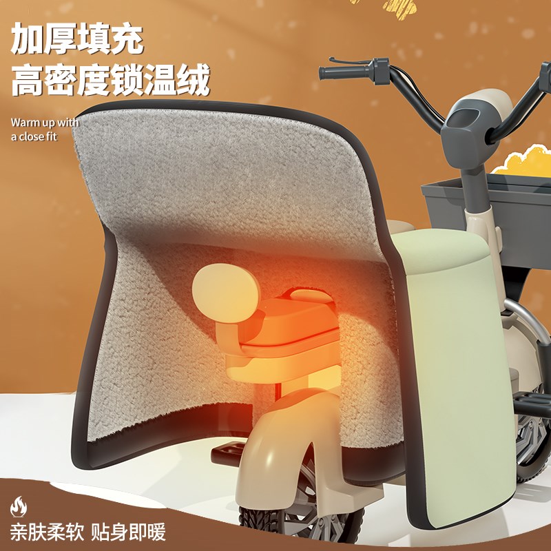 2024新款电动车冬季挡风被加绒加厚儿童款保暖四季通用亲子挡风被