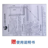 经纬度尺地理坐标测量尺1 5万地图经纬尺五合一守拙尺识图指挥尺