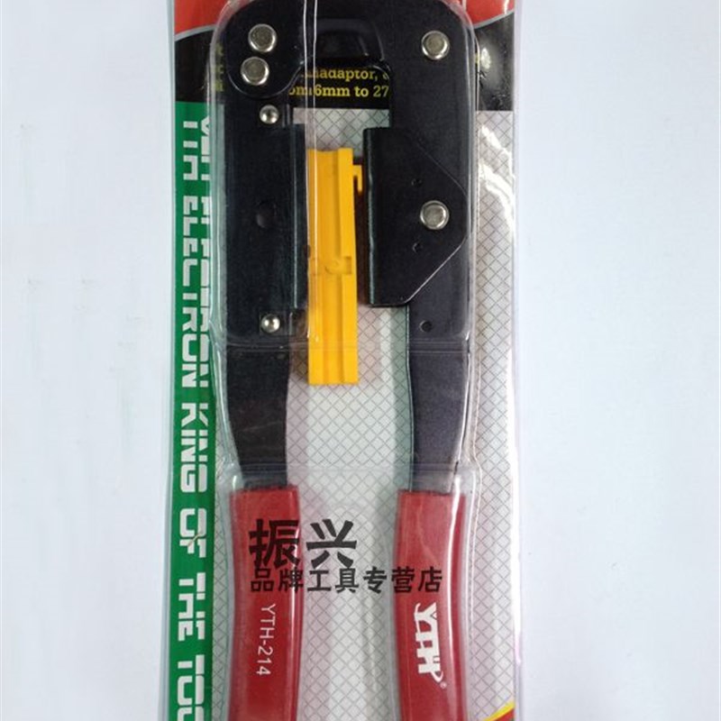 FPC排线压线钳 电脑排线 YTH214排线钳 用于压FC端子的压线