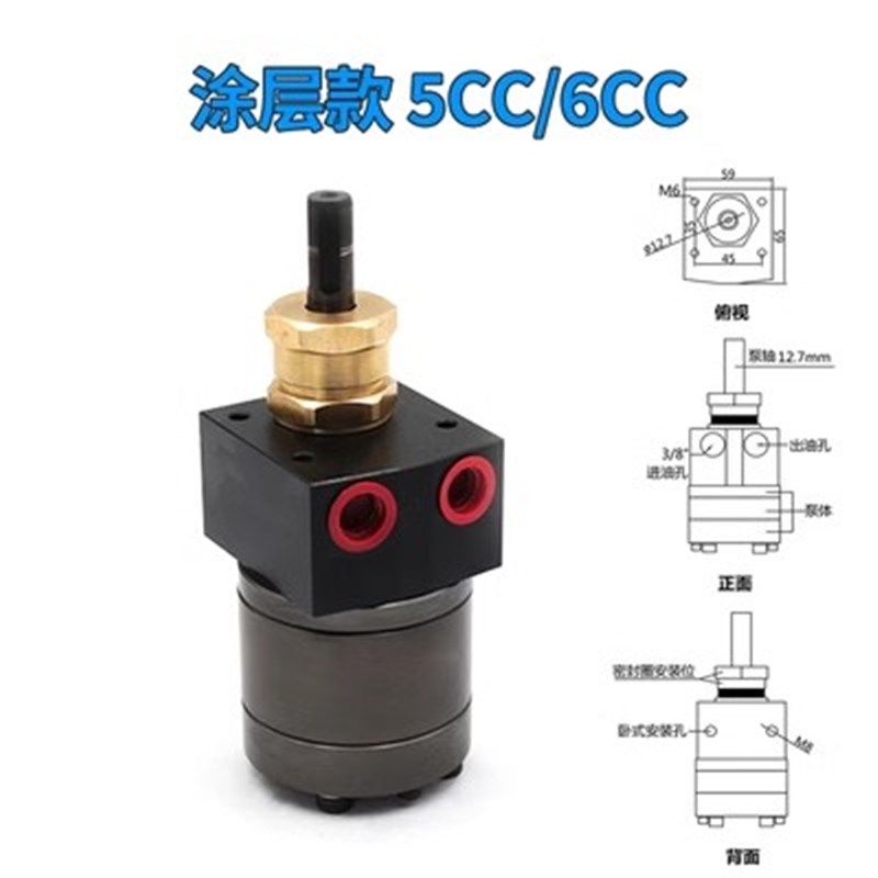 5CC6CC油漆涂料齿轮泵静电喷漆抽油泵油墨水油性漆用定量计量泵头