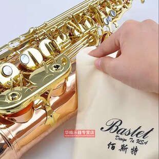 百斯特乐器清洁布内堂高音次中音擦布中音萨克斯通条布长笛吸水布