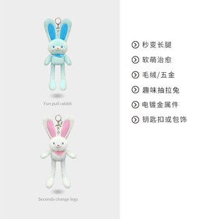 YUYI包包挂件玫红色抽拉耳兔猫咪毛绒玩偶钥匙扣闺蜜情侣礼物女