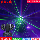 ktv闪光灯舞厅激光灯摇滚摇头灯光束灯旋转声控七彩舞台灯光设备