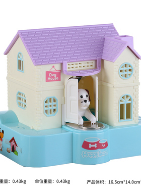 六一儿童节扒钱狗吃钱狗存钱罐家用防摔音乐储蓄罐孩子生日礼物