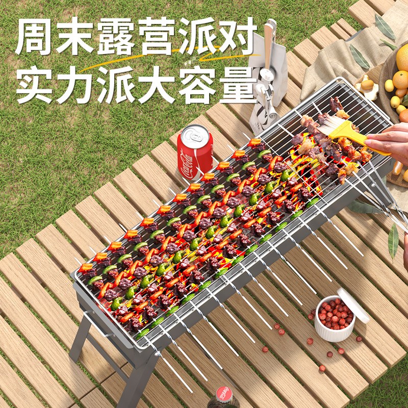 烧烤炉家用烤肉架露营户外折叠便携式小型烤炉不锈钢炉子烤肉炉子