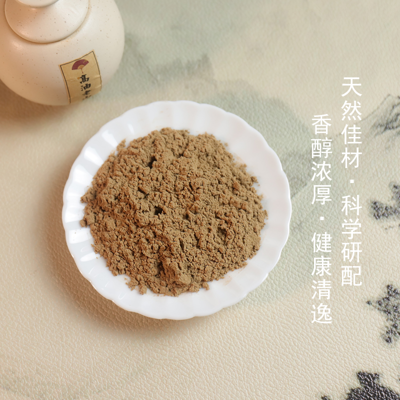 天然高油老山檀香鹅梨帐中香棋楠降真香惠安沉香打香篆香料电薰炉