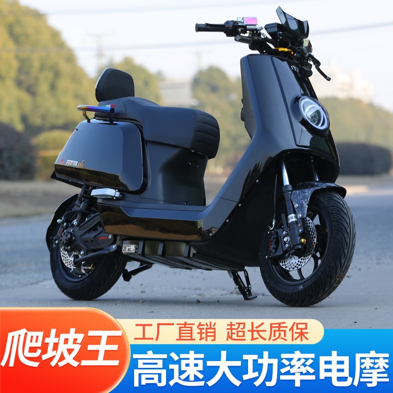 新款大牛电动车顶配N7GT大功率3000W高速电摩72V60V外卖车锂电池