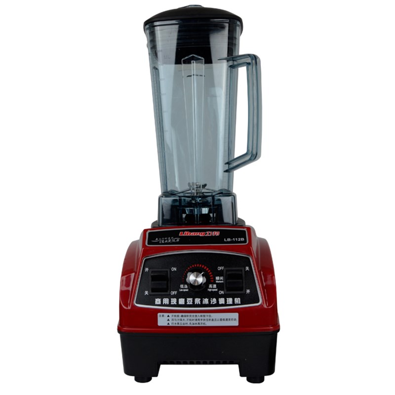 艾美顿多功能料理机家用店铺破壁机搅拌机干磨冰沙绞肉机无渣豆浆