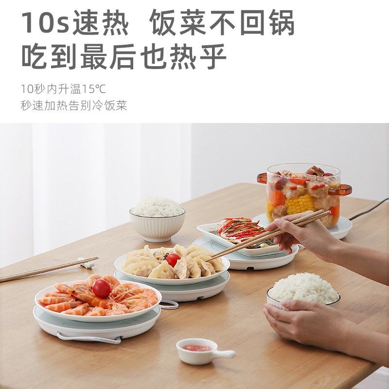 YIYO暖菜板智能保温板饭菜多功能家用加热餐桌暖菜垫拼接式热菜板