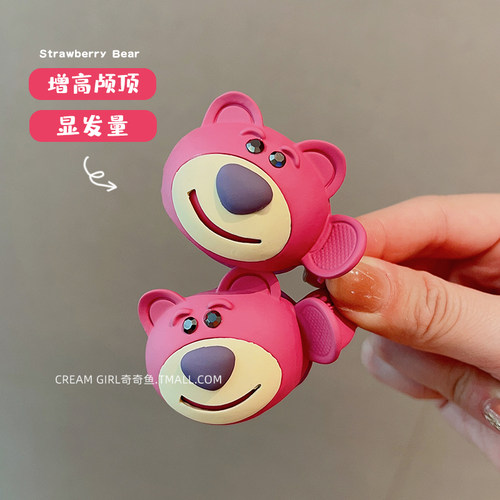儿童草莓熊高马尾抓夹发卡子宝宝2023新款发夹女童头饰小女孩发饰