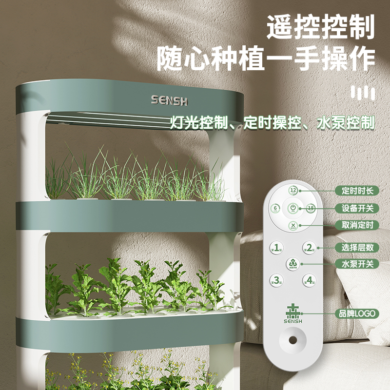 森式室内多层水培蔬菜种植机智能无土栽培设备家庭花卉蔬果种植柜
