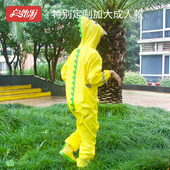 户外游成人加厚加大恐龙连体衣防护雨衣中学生大学生亲子妈妈雨衣