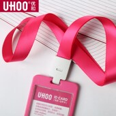 2cm优和无金属卡套挂绳厂牌工牌绳带胸卡绳胸牌证件套吊绳工作牌