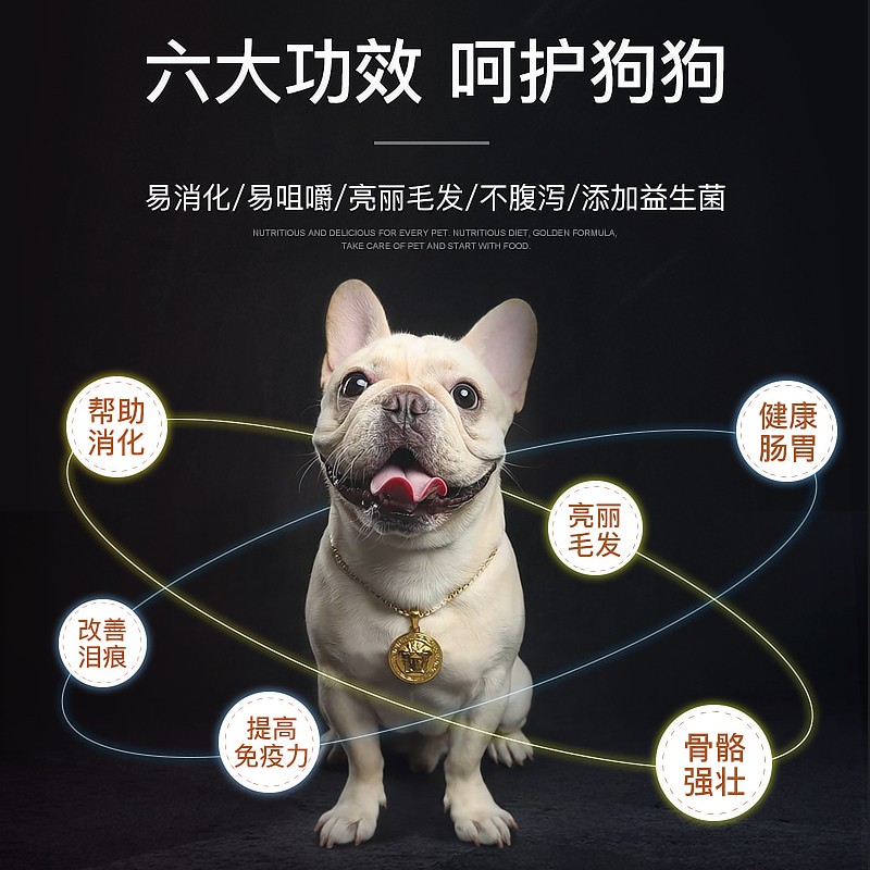 品尼高狗粮40斤泰迪金毛拉布拉多边牧马犬罗威纳法斗通用型幼犬粮