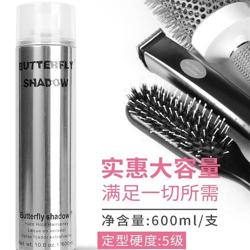 蝶伊清影造型干胶定型喷雾女男士持久特硬清香化妆师发廊专用发胶