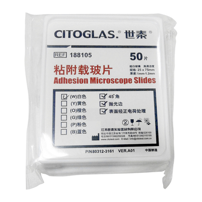 CITOGLAS世泰 超白玻璃 粘附载玻片正电荷防脱 188105W 50片/盒