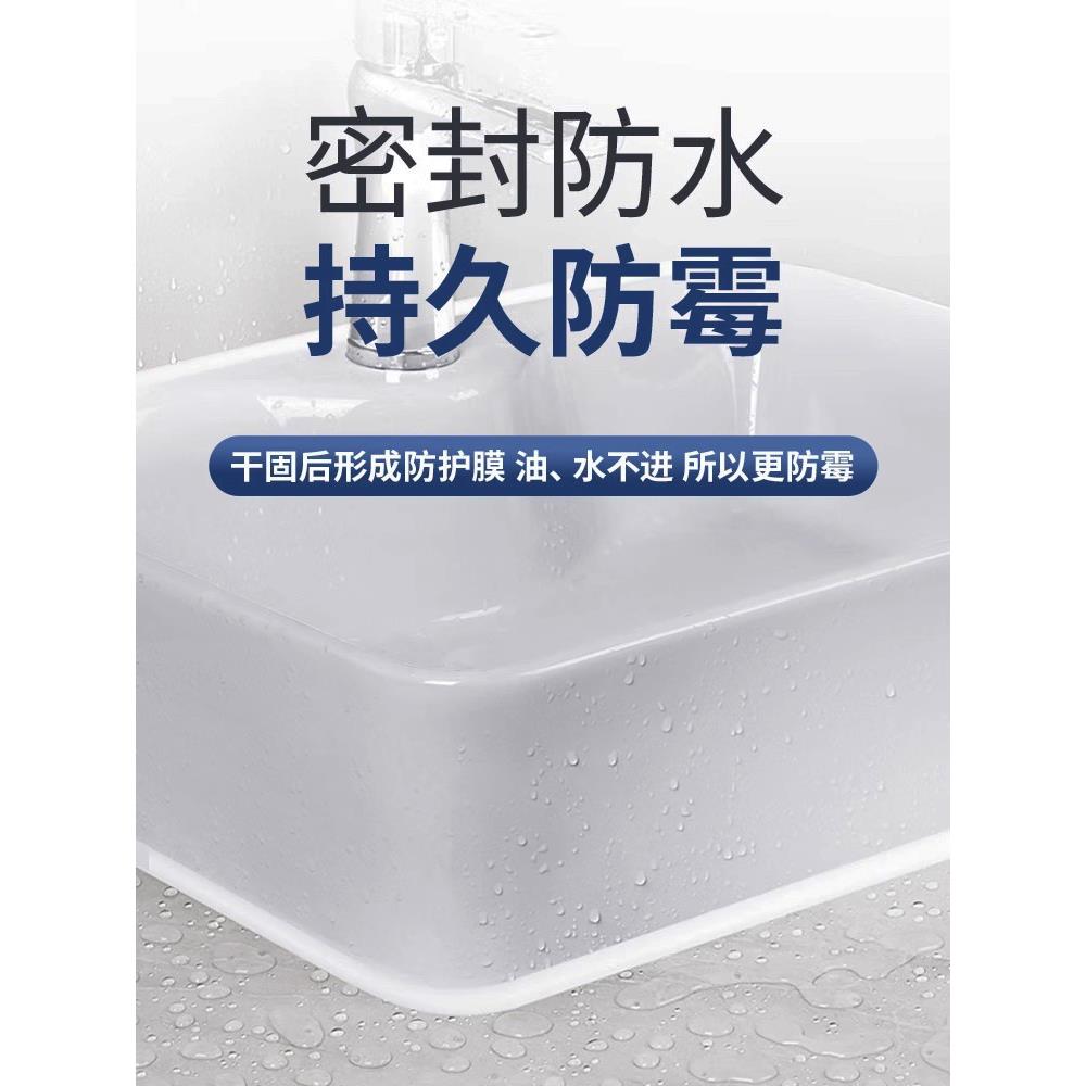 开关铝合金门窗框防蚂蚁缝隙填缝密封胶泥窗户防漏雨水封边补缝胶