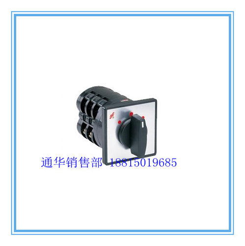 长江电器长信转换组合切换开关 LW5D-16 D5735/3 三档三节16A