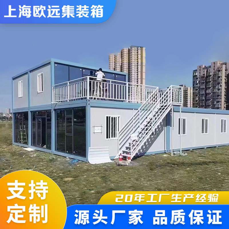 集成房屋活动房子两层欧式临海别墅农村自建房的图纸移动轻钢别墅