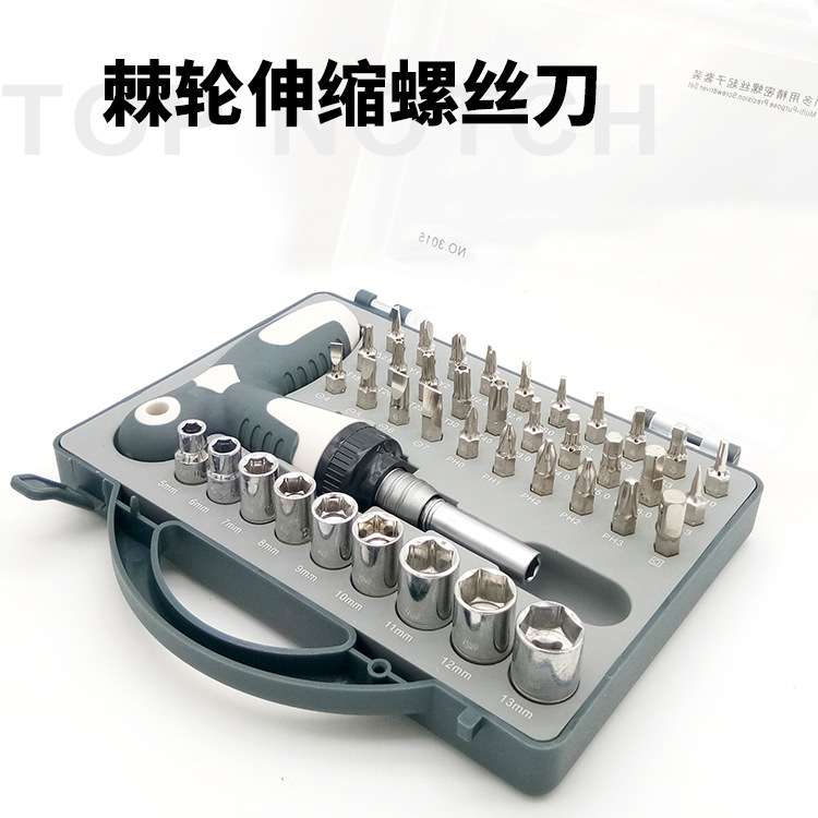 41合一多用螺丝刀棘轮套装 可伸缩T型套筒批头 套装工具厂家直批