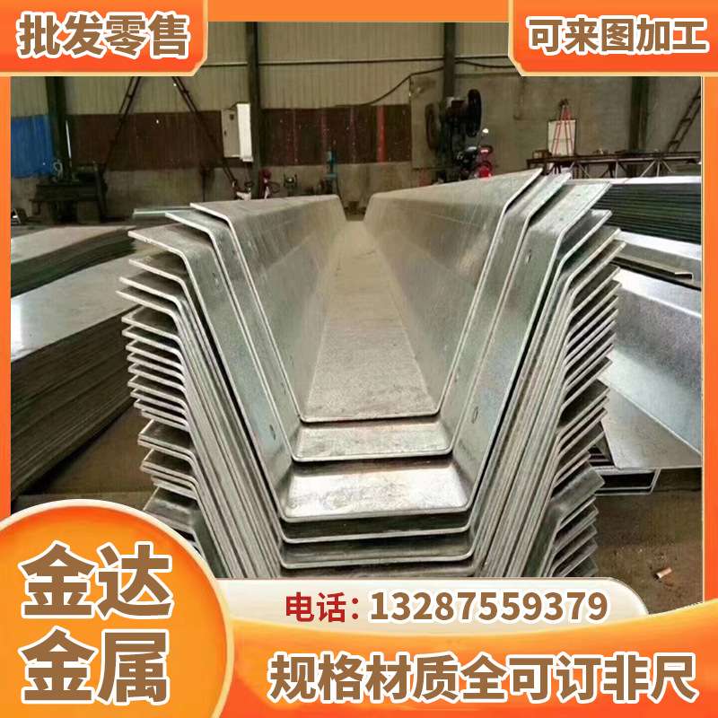 q235b热镀锌天沟 钢结构厂房滴水沿用 3mm 4mm 5mm 可焊接角钢