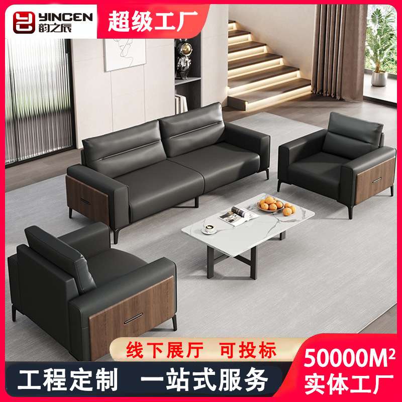 意式极简真皮沙发组合简约现代办公室商务接待室洽谈直排三人位