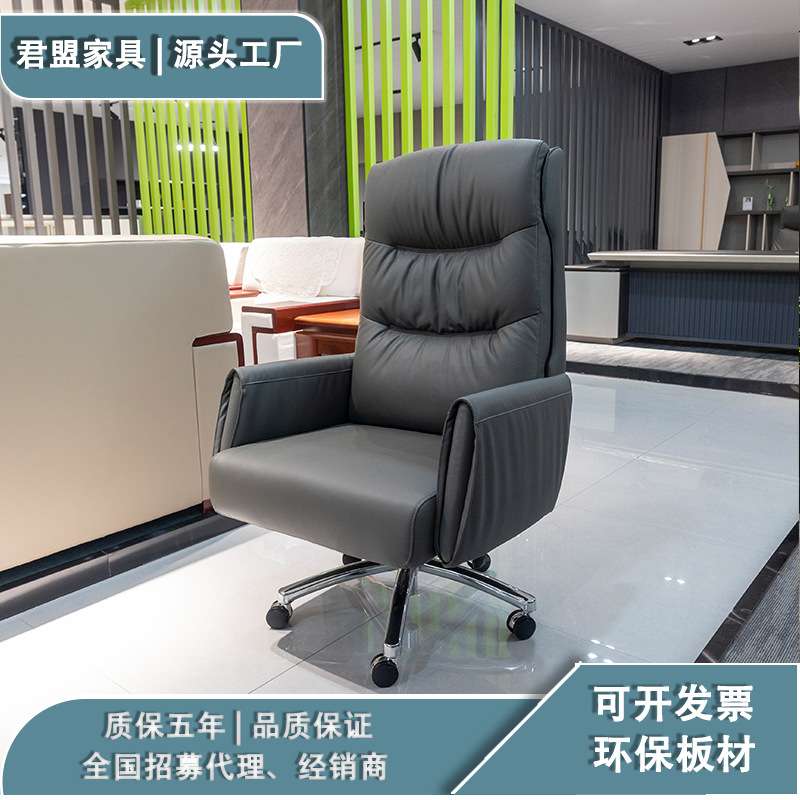 办公椅会议椅现代简约高档靠背凳子会议室加厚办公椅子