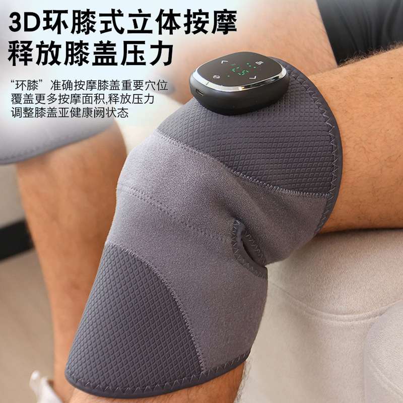 电热护膝按摩器自发热膝盖按摩仪老寒腿肩部腿部关机震动按摩仪器